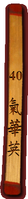 Einen weiteren Stab des chinesischen Stab-Orakels herausschtteln
